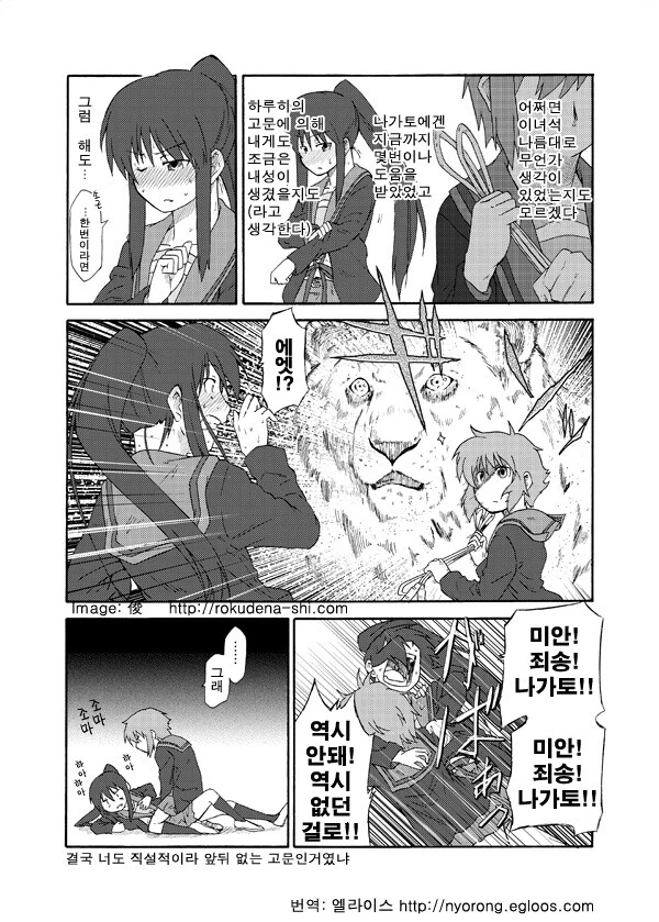 manga_2765096_011_2aa2e85d240c.webp