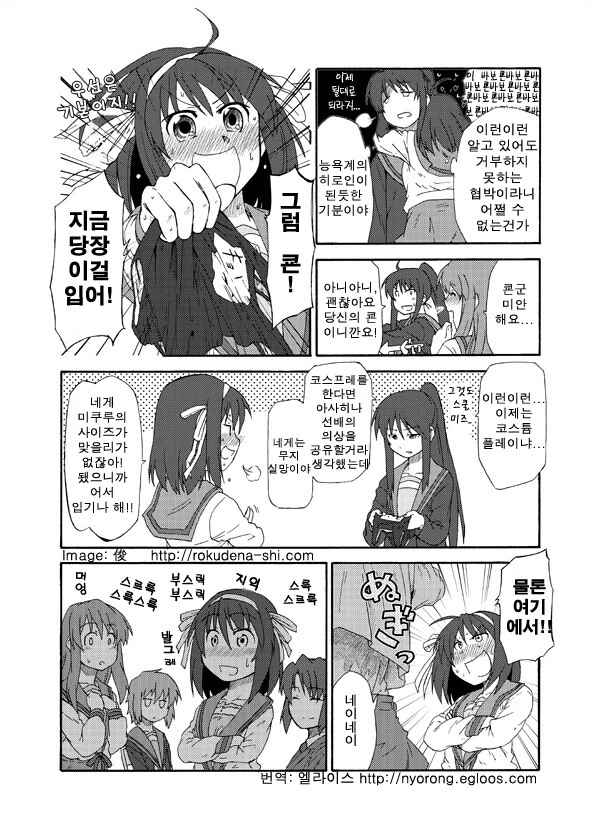 manga_2765096_013_bcb081c0168f.webp