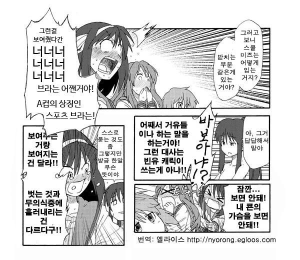manga_2765096_016_24c57765b04c.webp