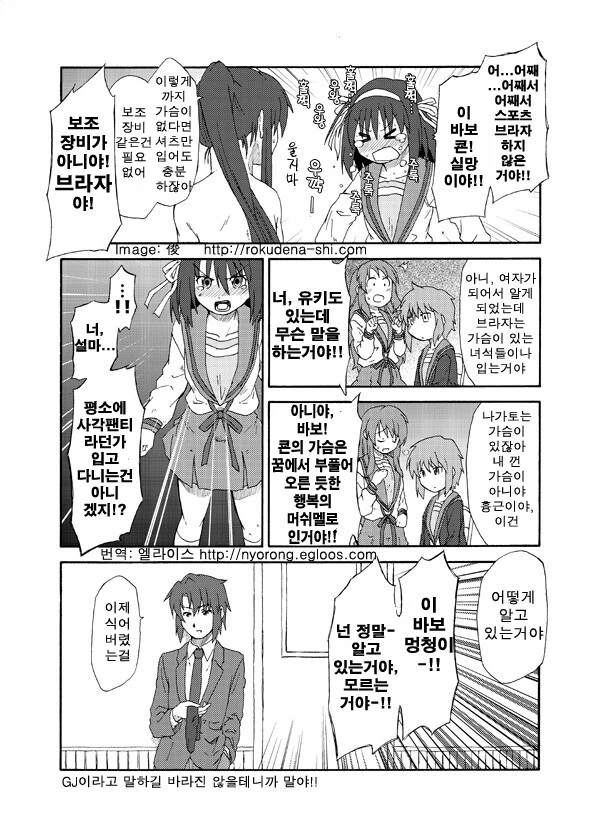 manga_2765096_017_202e1c244c67.webp