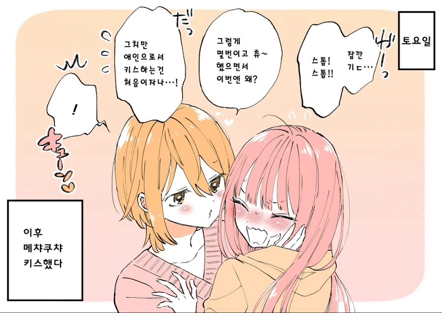 manga_277215_002_d26cbb8400bf.webp