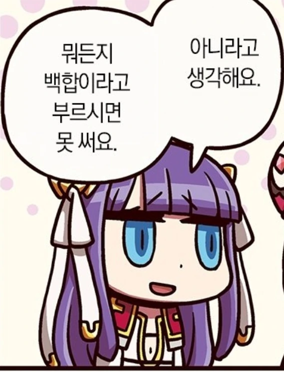 manga_277215_003_16240d280569.webp