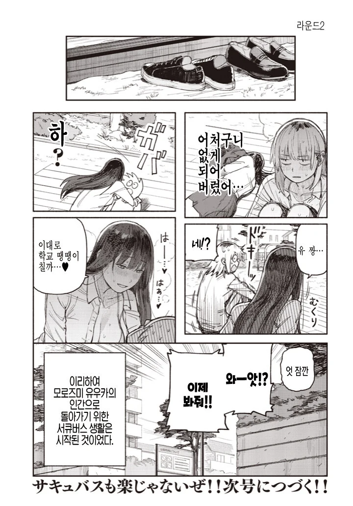manga_2785057_008_51149a1dd0bf.webp