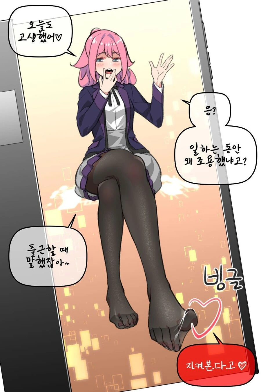 manga_2791266_003_d27d7dda290f.webp