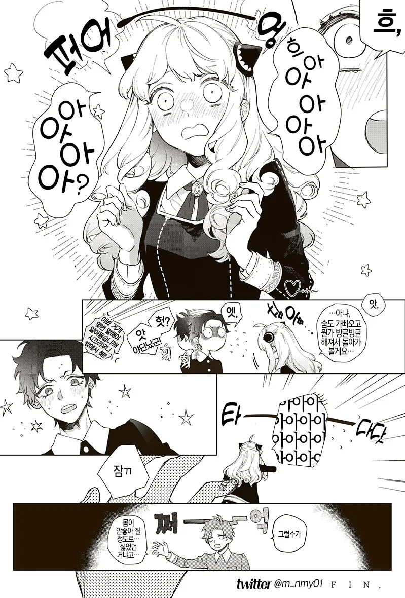 manga_2791660_004_6223b44c19f6.webp