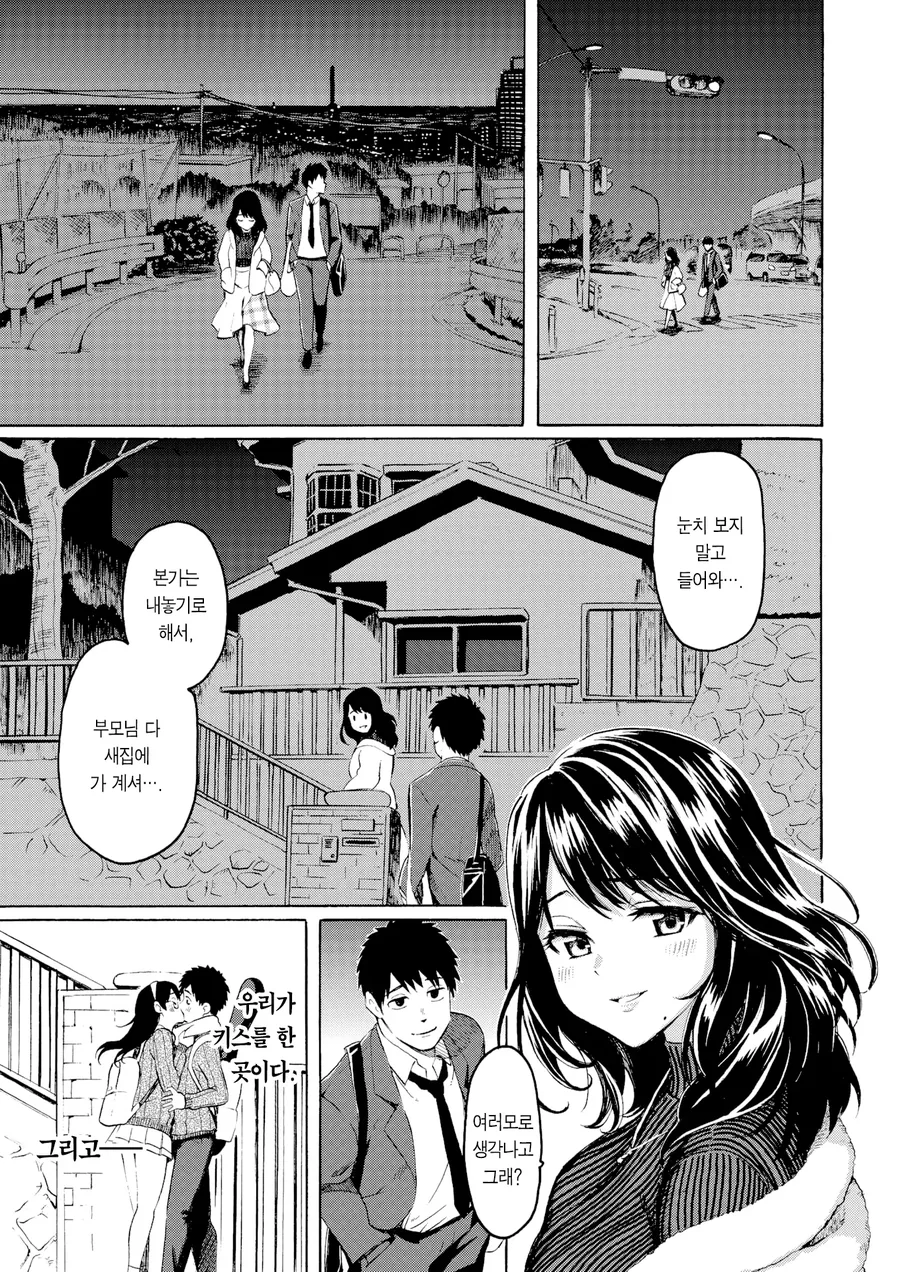 manga_2792403_006_db437149e4f8.webp