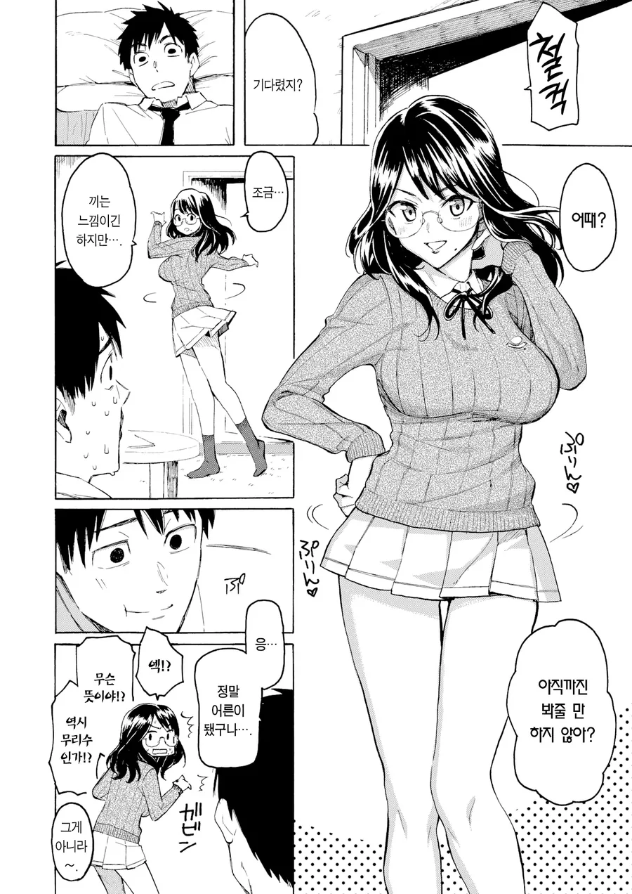 manga_2792403_009_b65443ad9e3a.webp