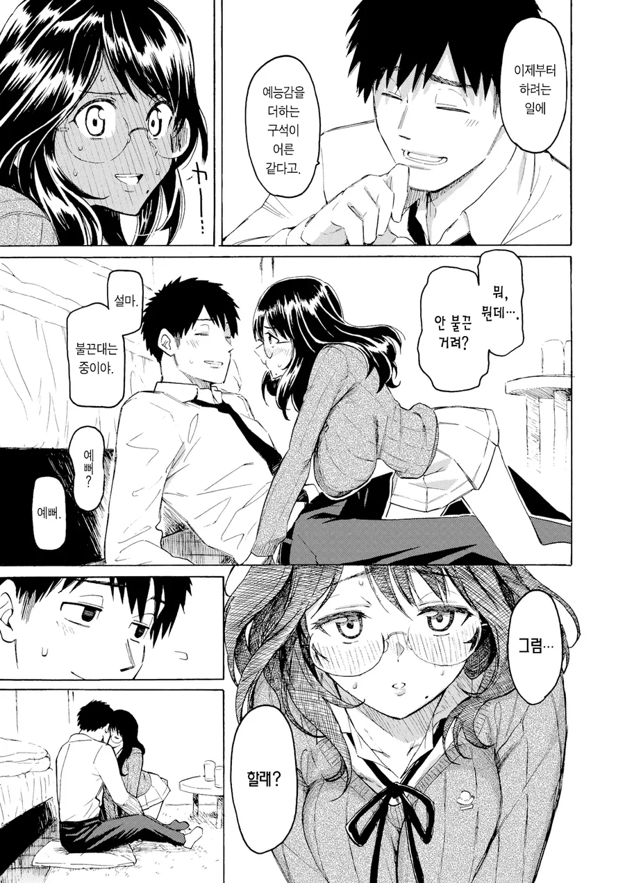 manga_2792403_010_f99ce3e8d00c.webp