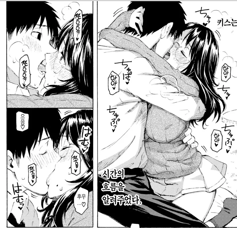 manga_2792403_011_5a2989ebdf0c.webp