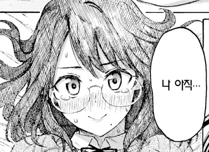 manga_2792403_013_cd63b302f4e5.webp
