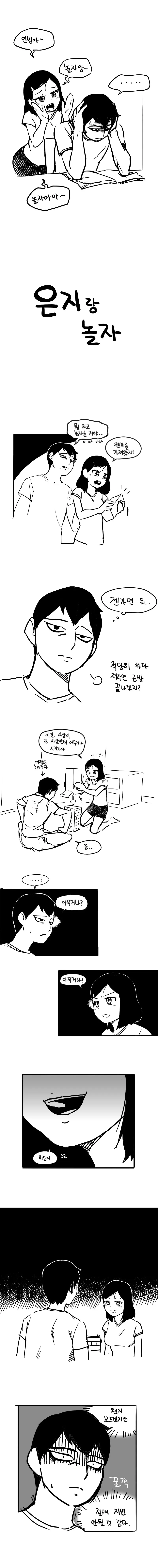 manga_280295_002_203bf28f110e.webp