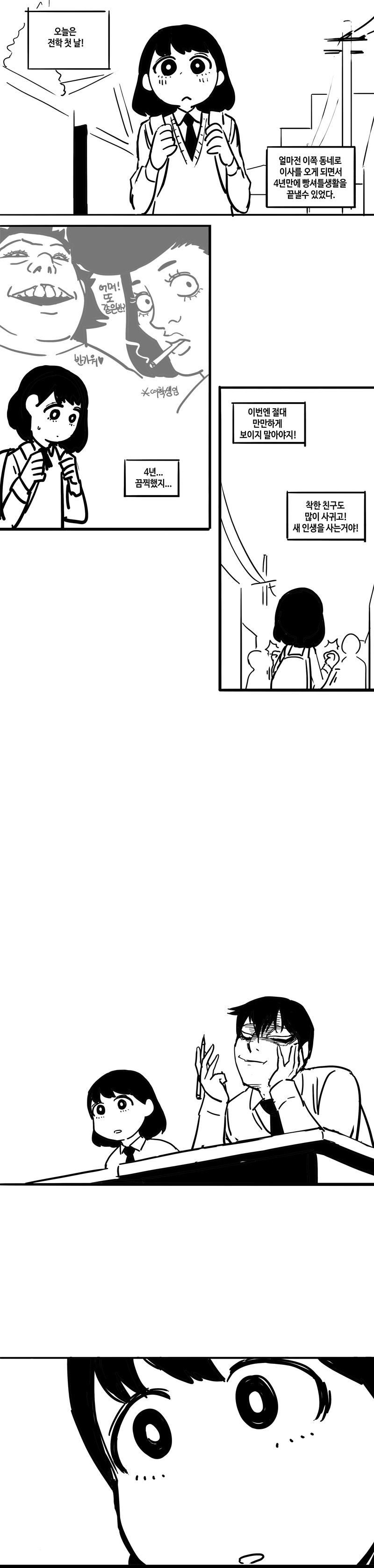manga_280295_003_f36f127dcc85.webp