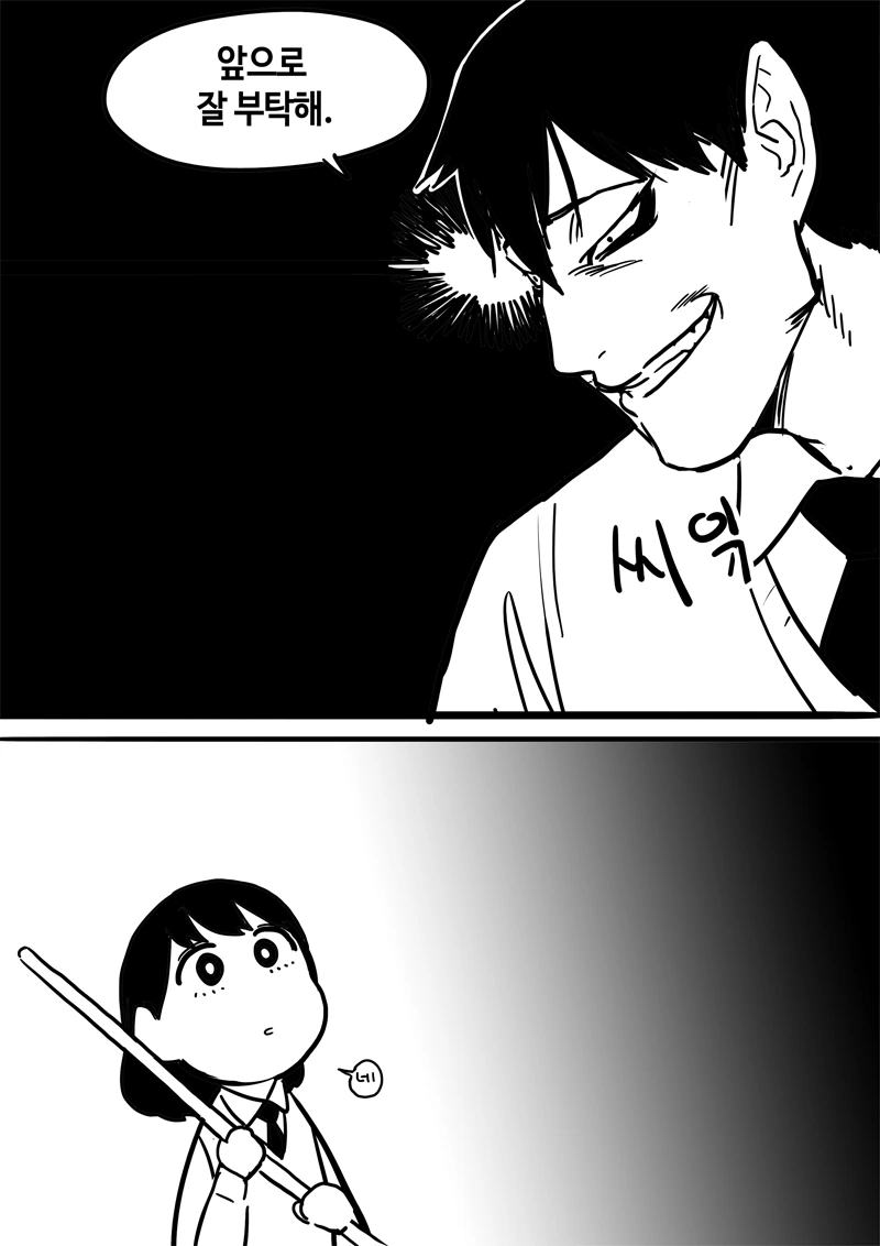 manga_280295_007_aba856287065.webp