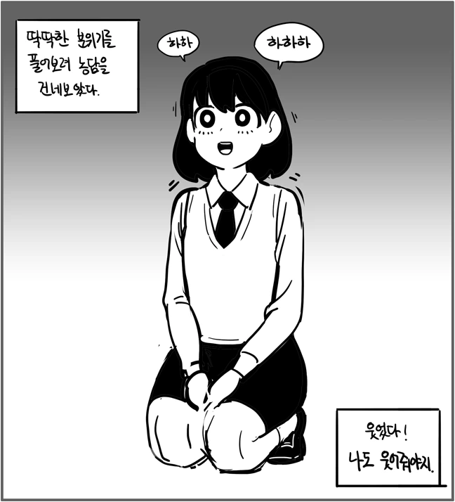 manga_280295_008_26c94d17df8f.webp