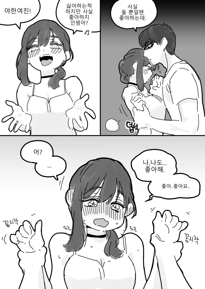 manga_280295_009_b81d88c81812.webp