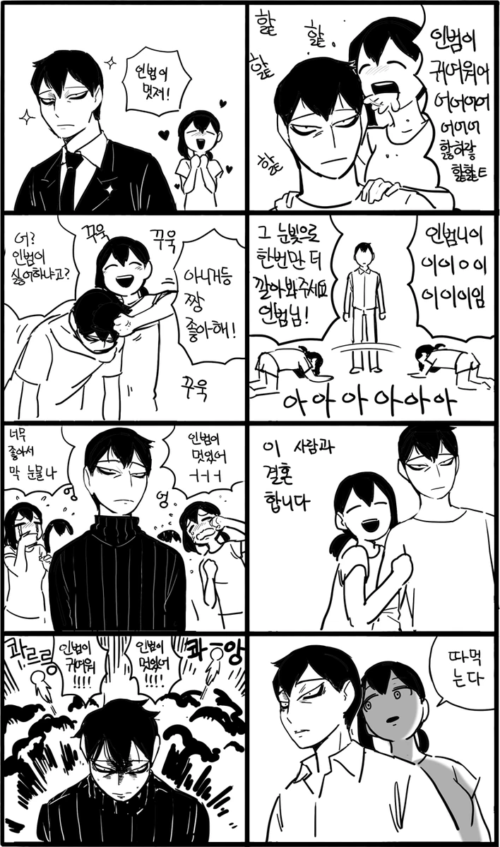 manga_280295_010_0902a24f437e.webp
