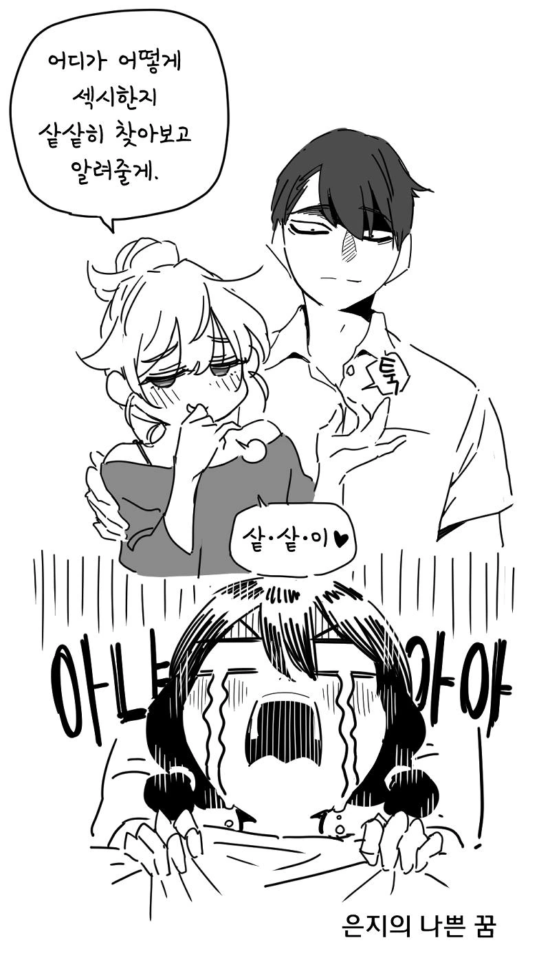 manga_280295_011_98e0d03911ca.webp
