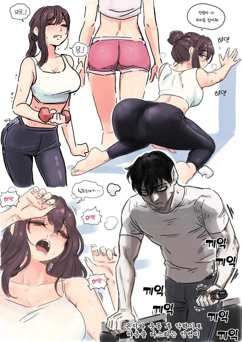 manga_280295_013_c7c7cc5407af.webp