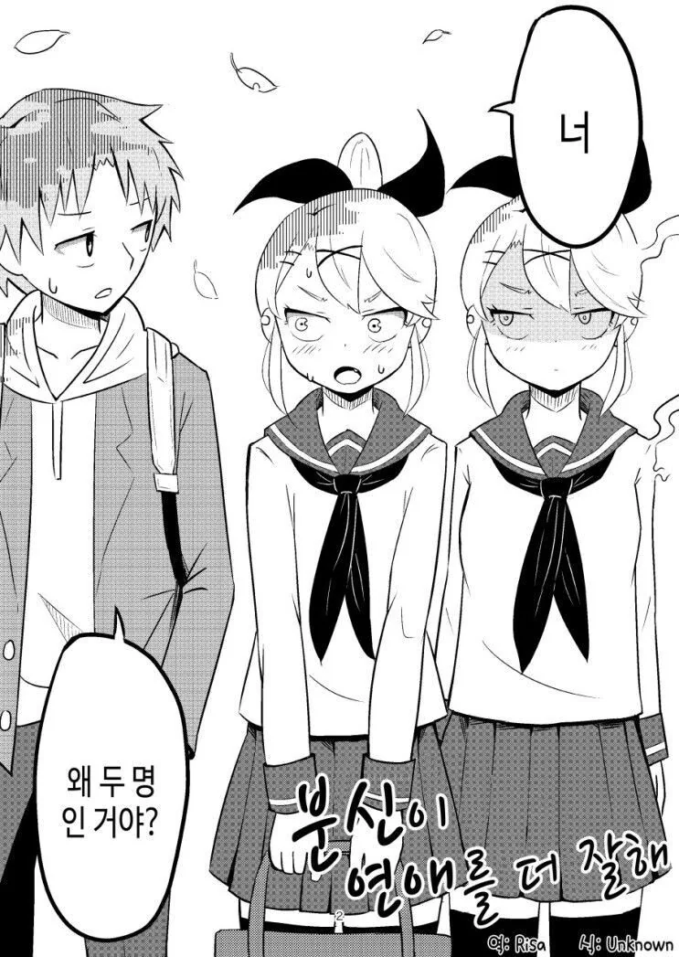 manga_2807629_002_5a7aa26f3220.webp