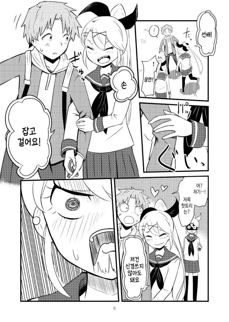 manga_2807629_005_9aa68d652a3d.webp