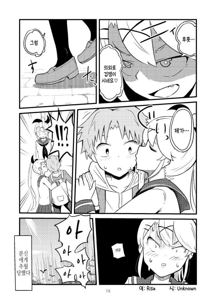 manga_2807629_015_21f373318b5f.webp