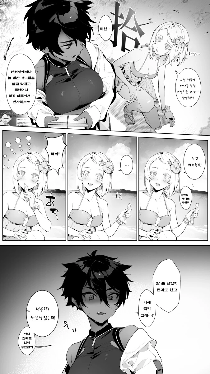 manga_2818246_002_b1b27d534913.webp