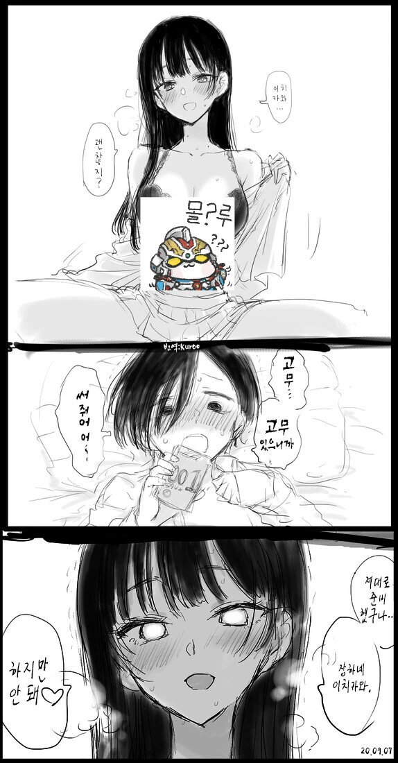 manga_2819554_002_738cb3f10411.webp