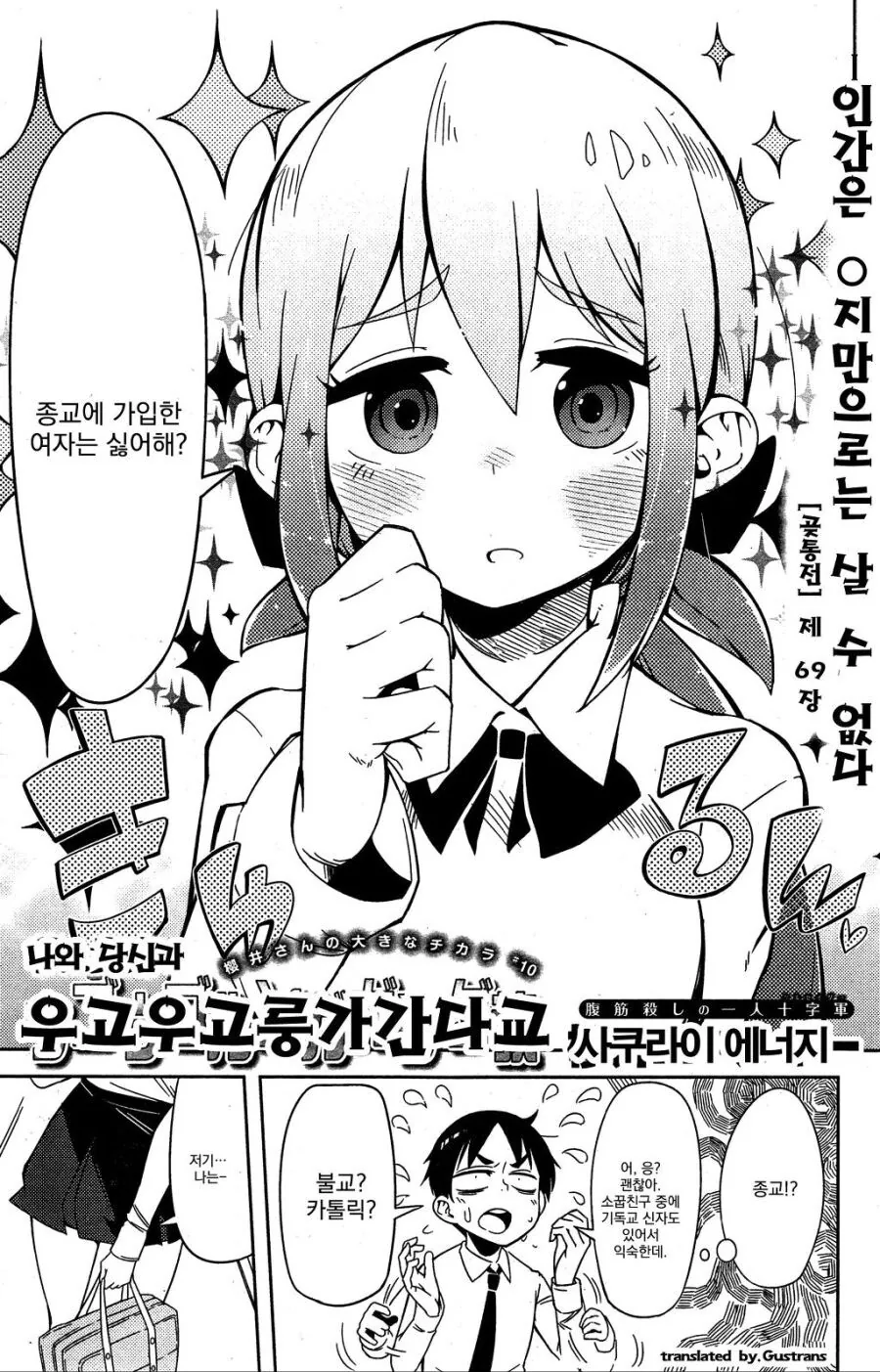 manga_2822450_002_650bf63b3ed6.webp