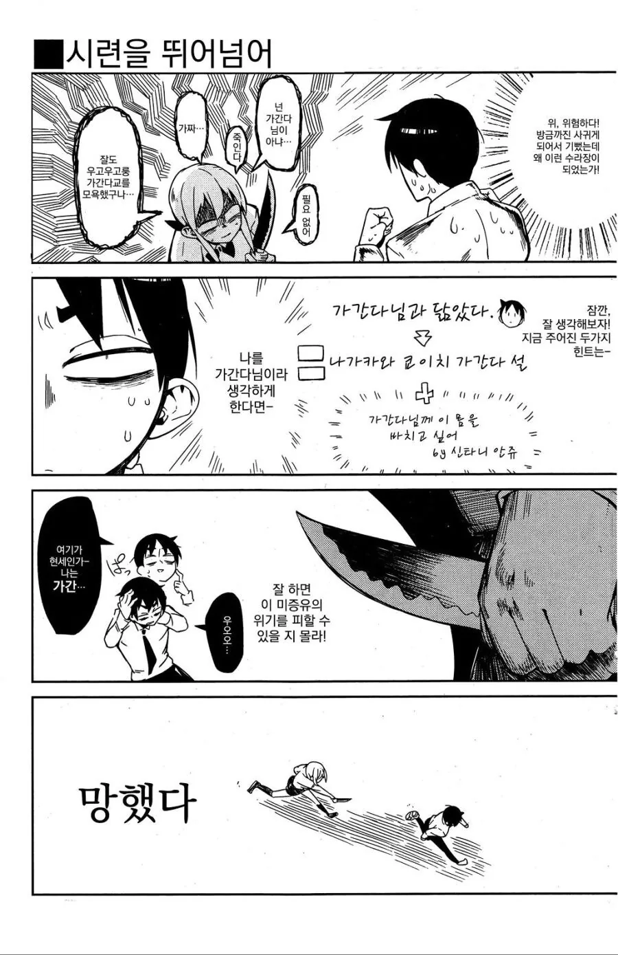 manga_2822450_005_39b8536ad8f4.webp