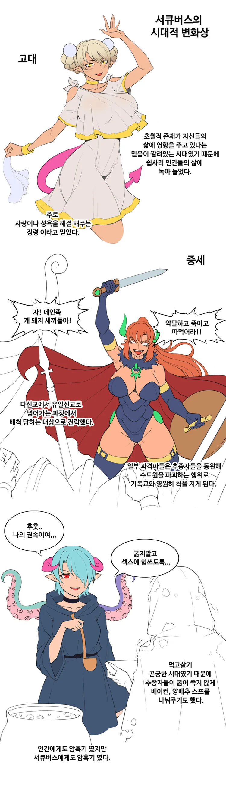 manga_2822589_002_2b780d6b9ff6.webp