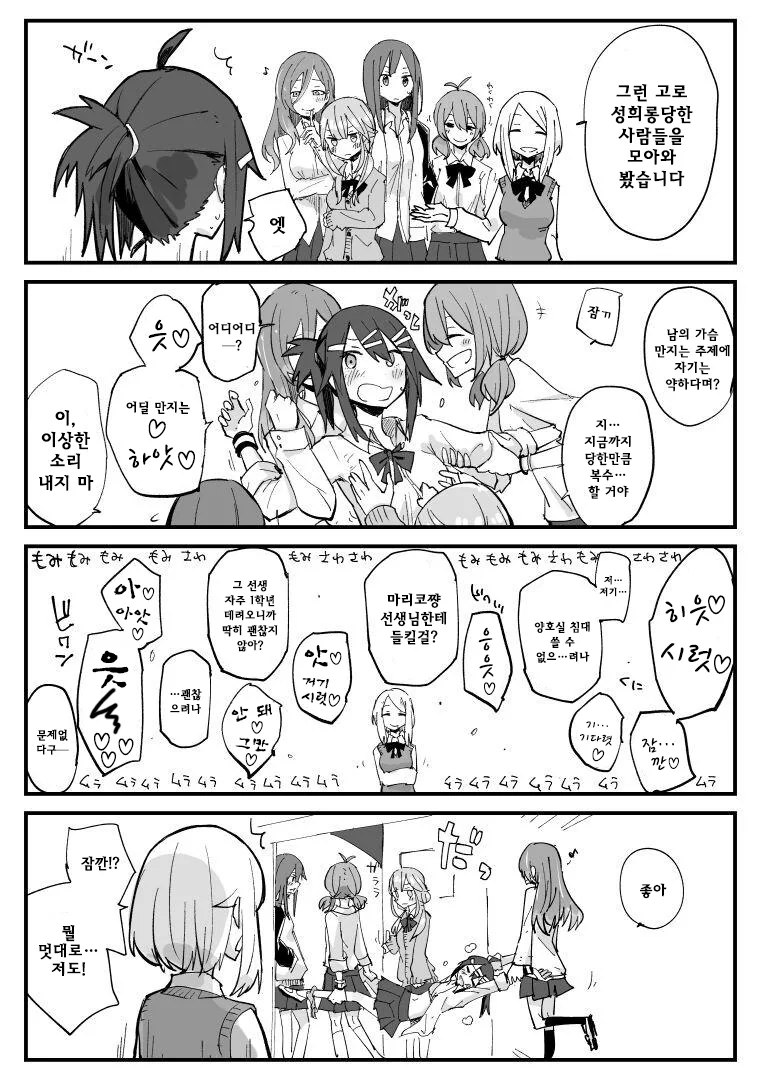 manga_2823477_002_23d286e9ca79.webp