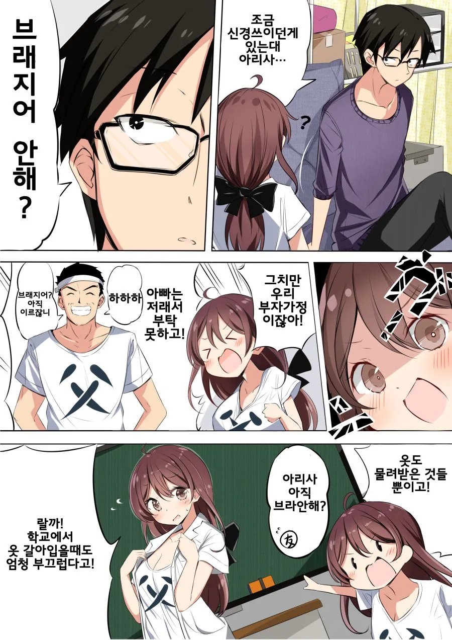 manga_2836001_002_6d0e0477080d.webp