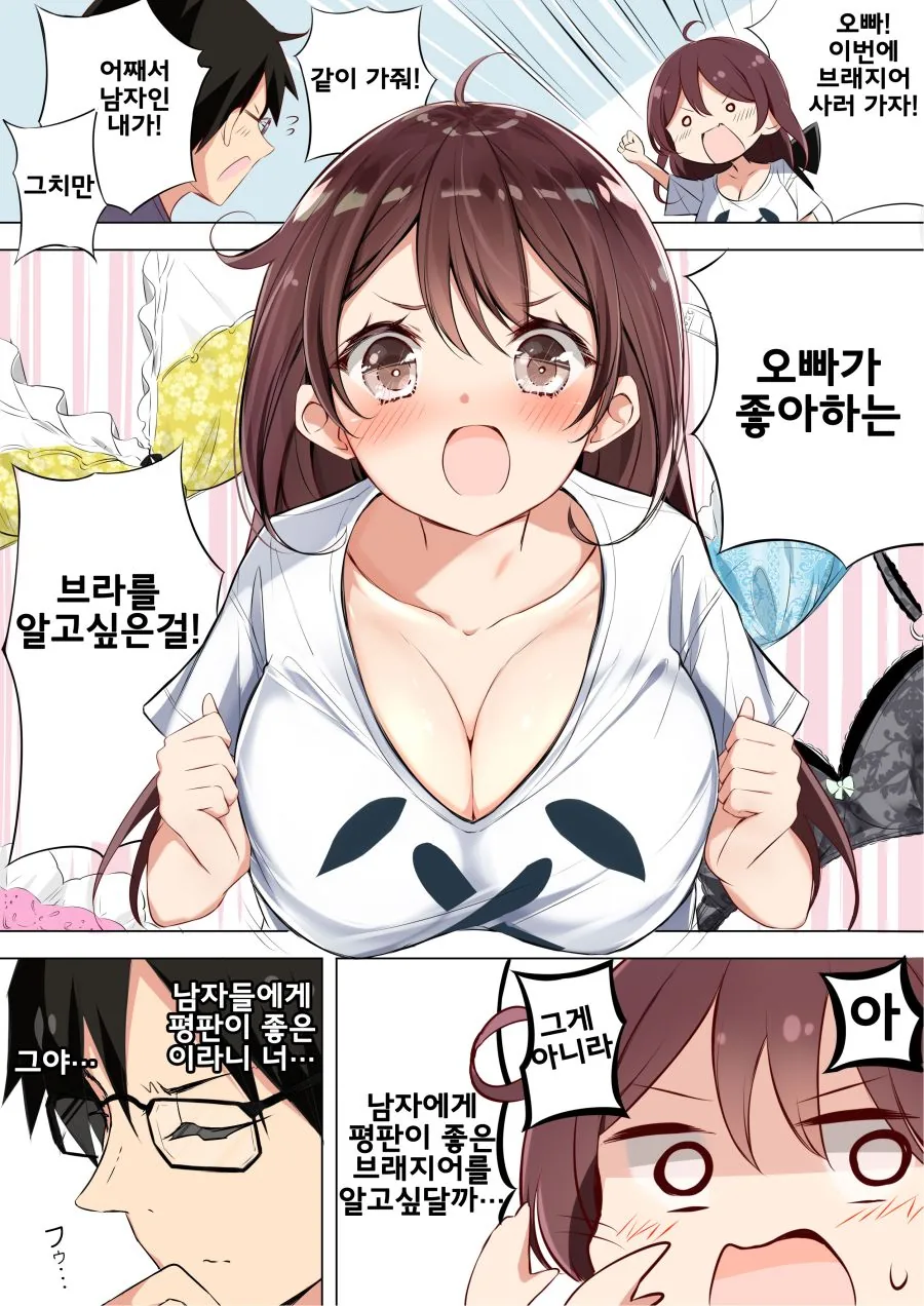 manga_2836001_003_46db9c392e08.webp