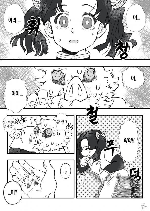 manga_2837802_002_3a8a67472452.webp