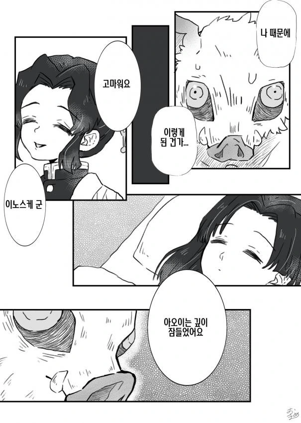 manga_2837802_003_22cf0bcbc8e1.webp