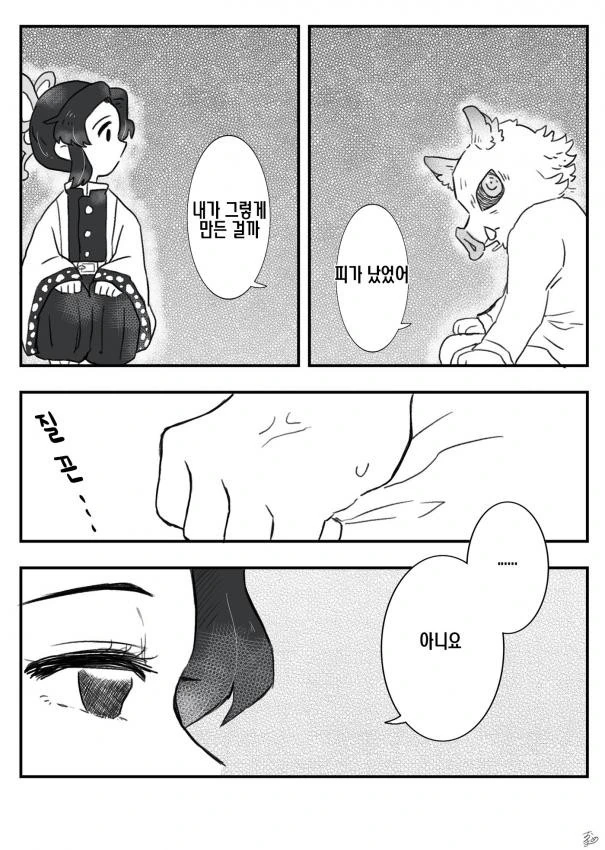 manga_2837802_004_ed8c5f44f0aa.webp