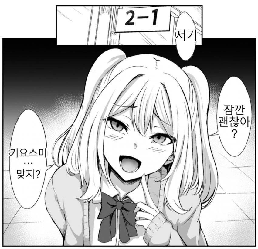 ToonPop - 짧은 웹코믹, 가볍게 한 편씩 이미지 8