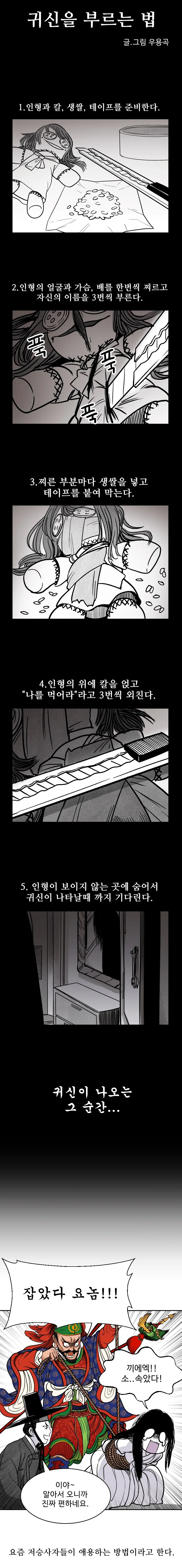 애니화 되면서 선정적인 단어가 바뀐 만화 이미지 8