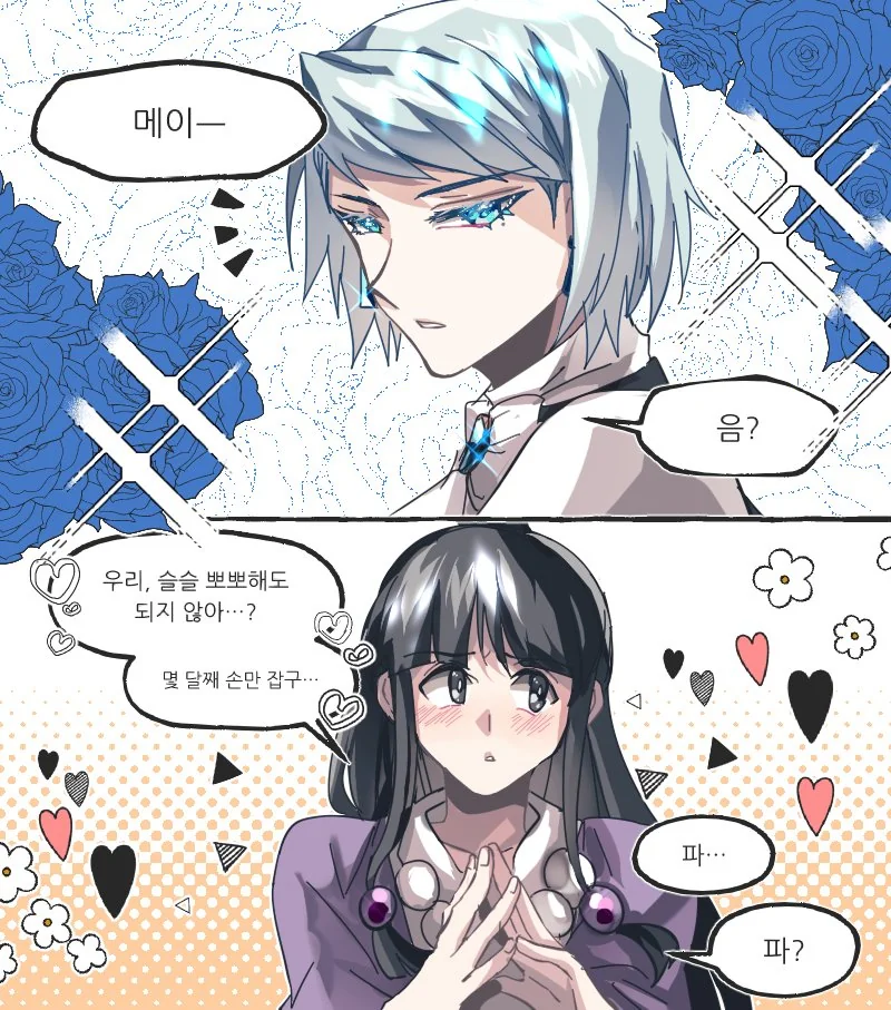 체인소맨) 레제x덴지 커플이 안타까운 이유 이미지 3