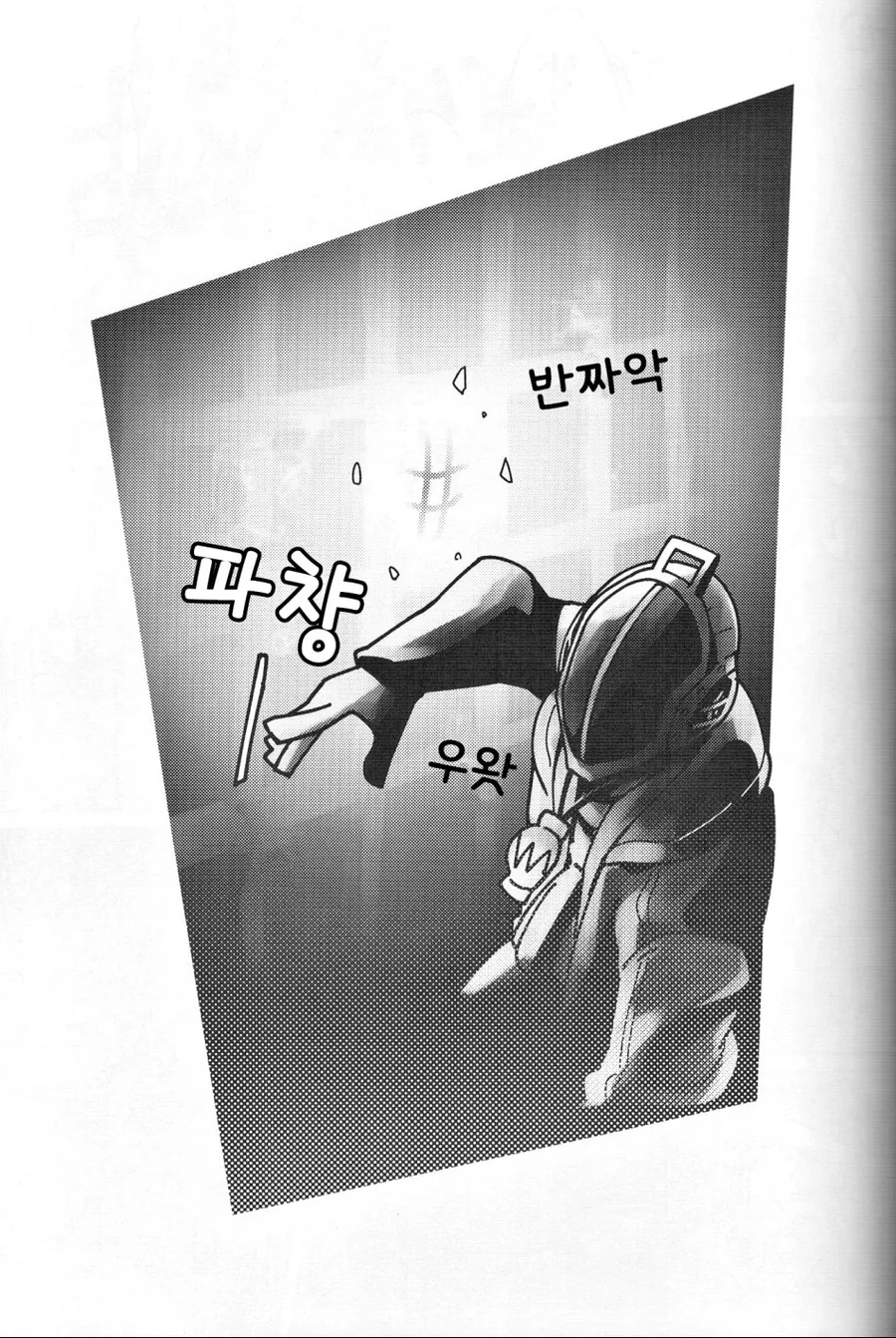 manga_2863807_006_facf30d5afed.webp