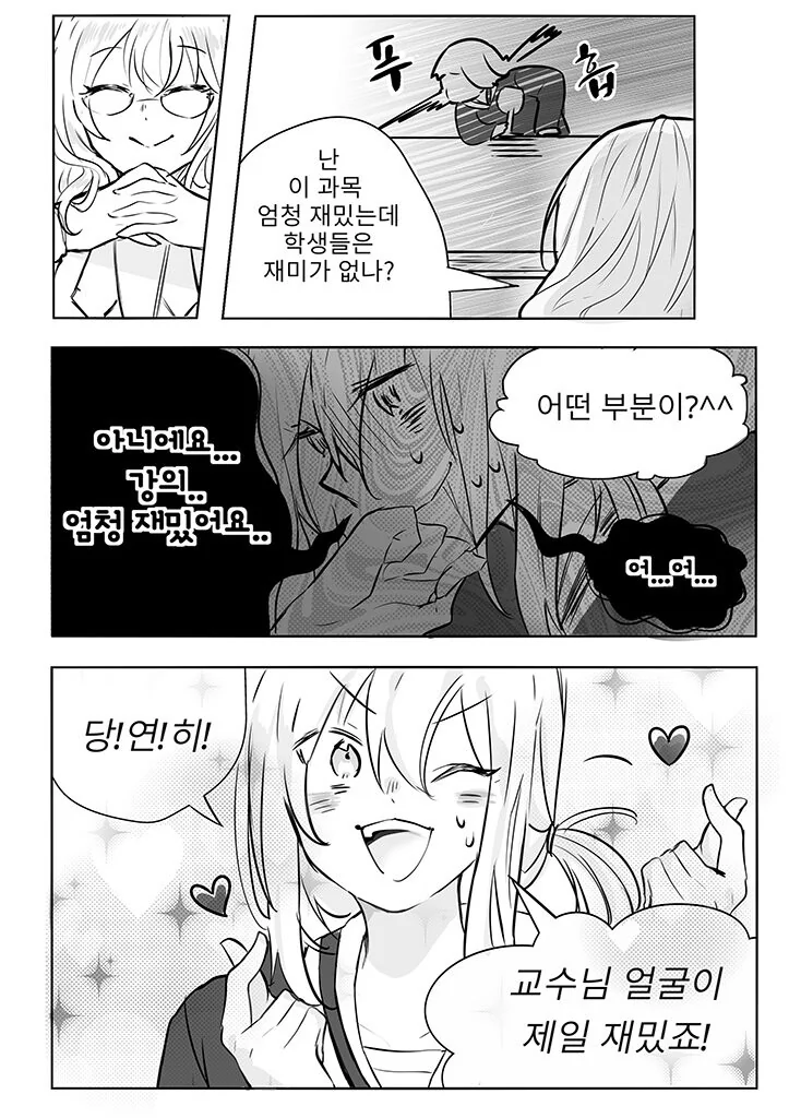 manga_2887091_007_cfccad981ccb.webp