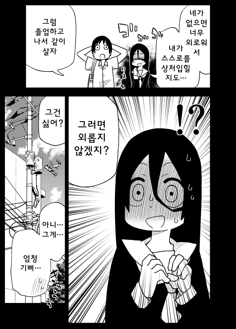 manga_2887401_003_cec417e7e862.webp