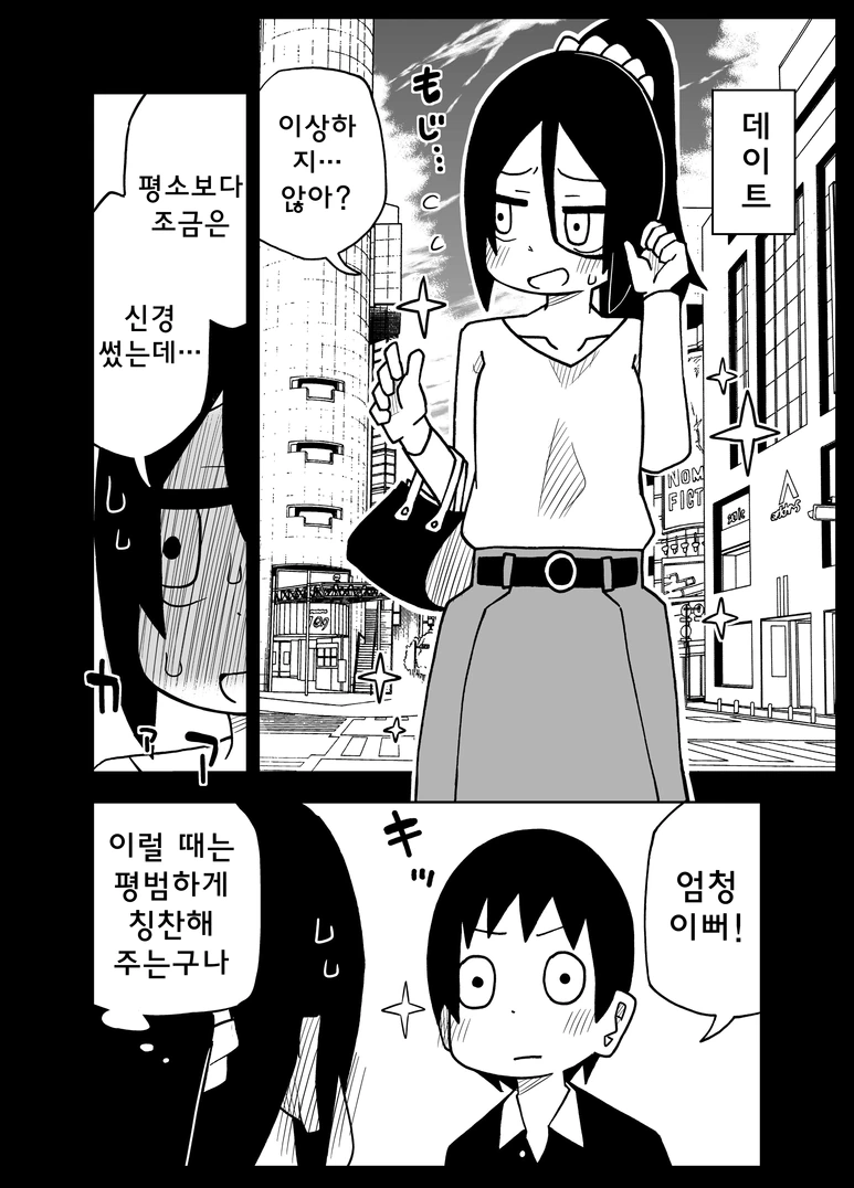 manga_2887401_004_edcee56cc15e.webp