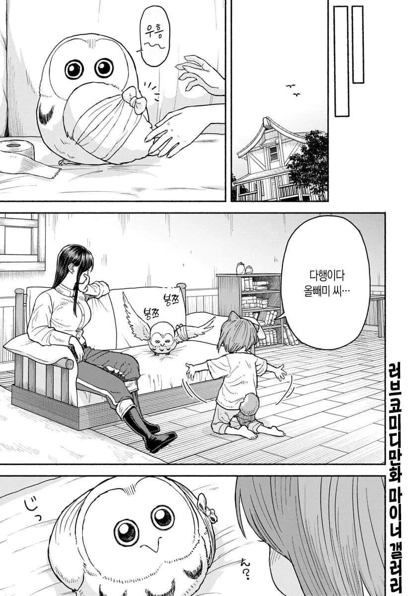 manga_2902591_004_d9bd8edfb8da.webp