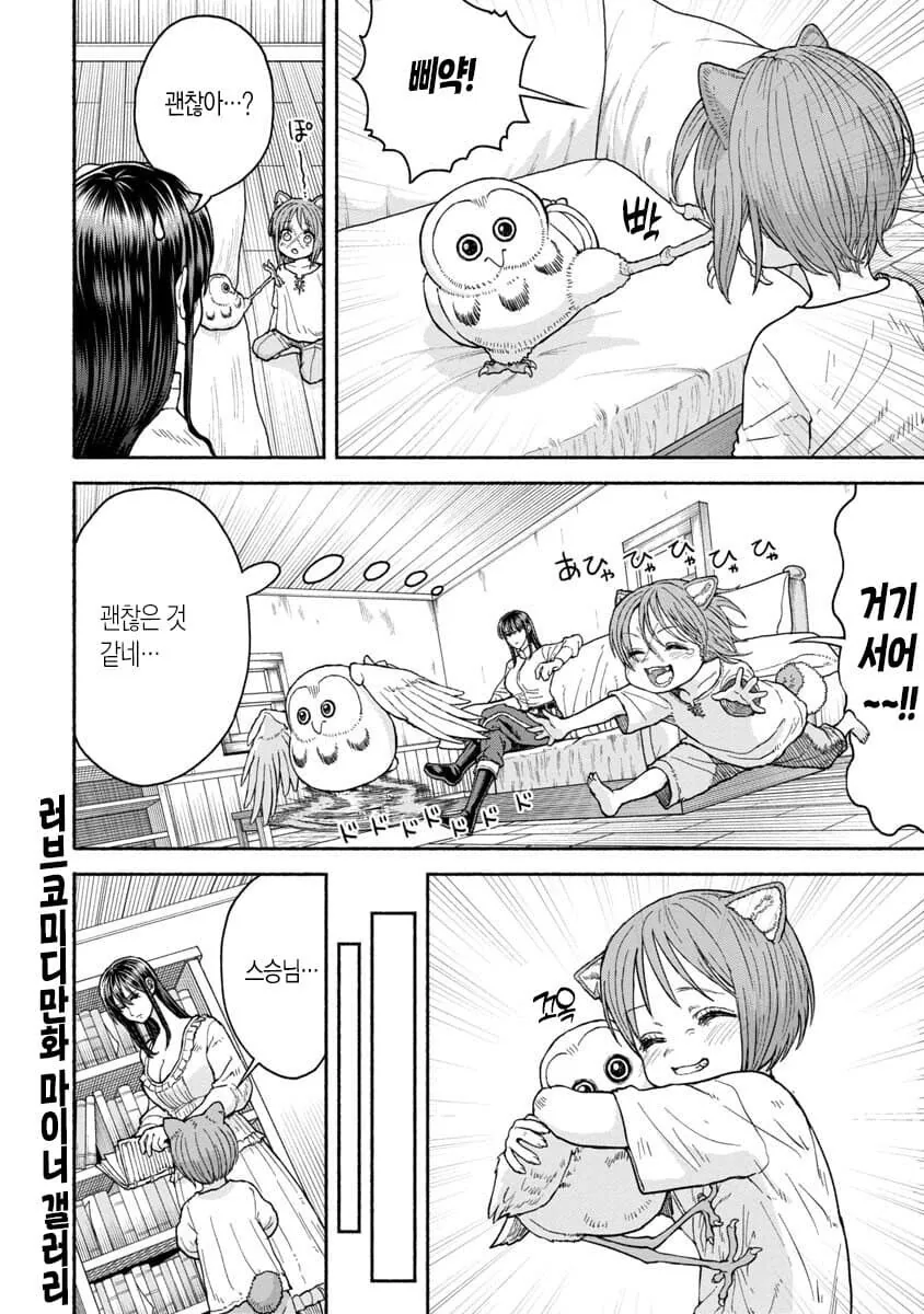 manga_2902591_005_4ceb0dd05abf.webp