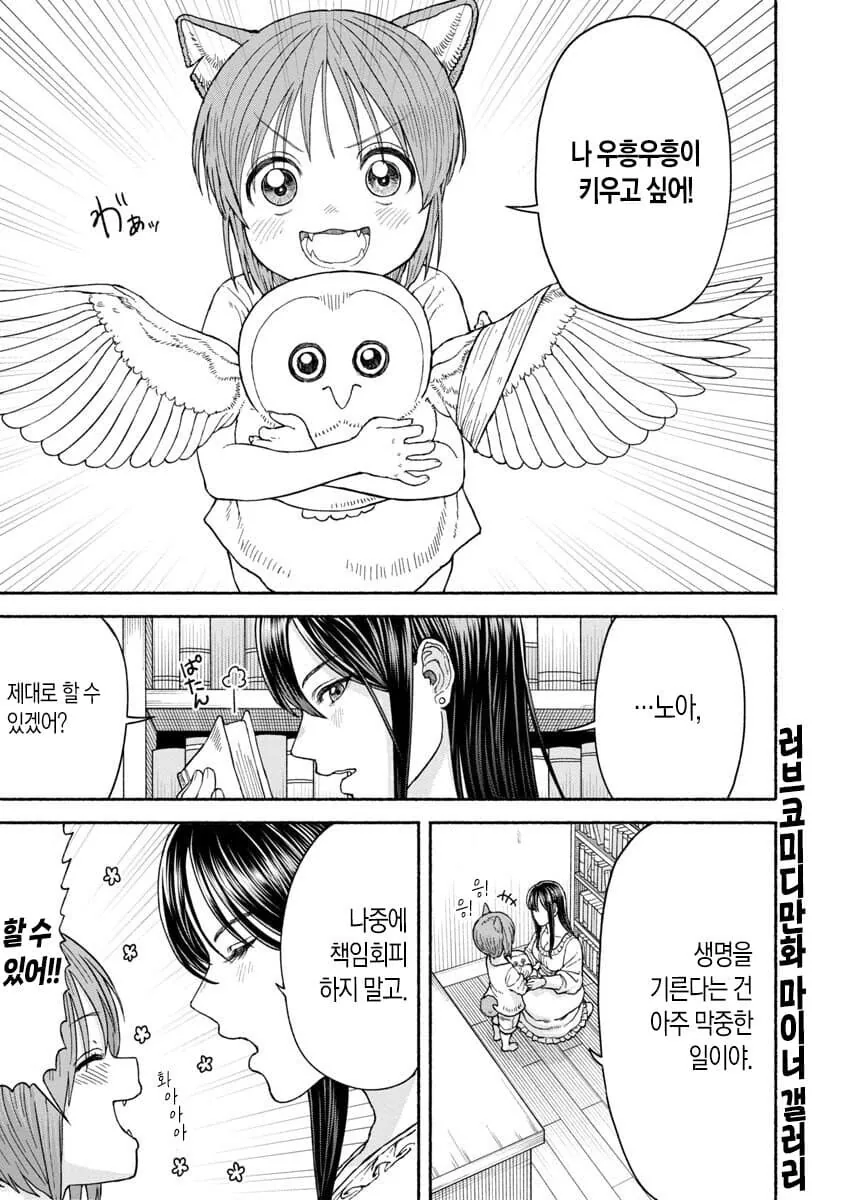 manga_2902591_006_79f2b917c65d.webp