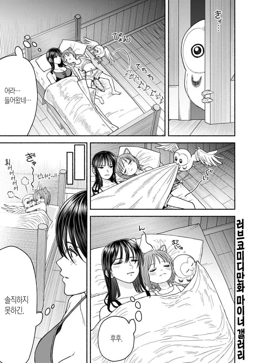 manga_2902591_010_12eedc6403d8.webp