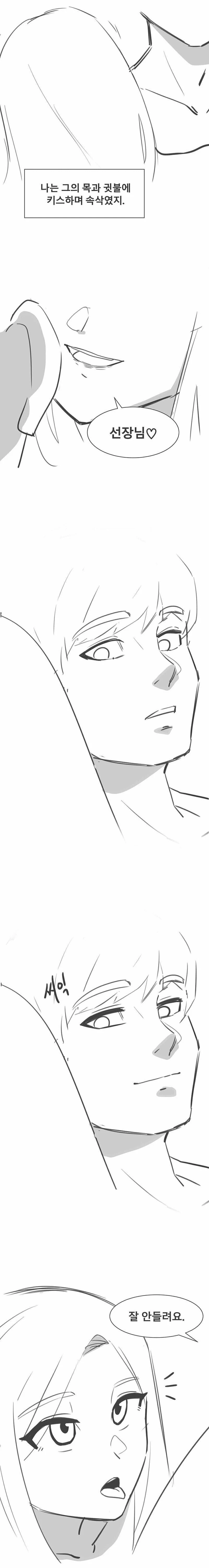 manga_2902741_002_f593f732e9b4.webp