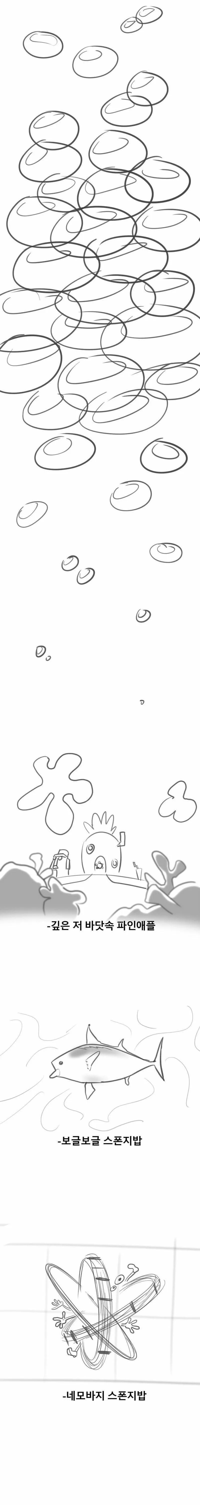 manga_2902741_004_80c086583baa.webp