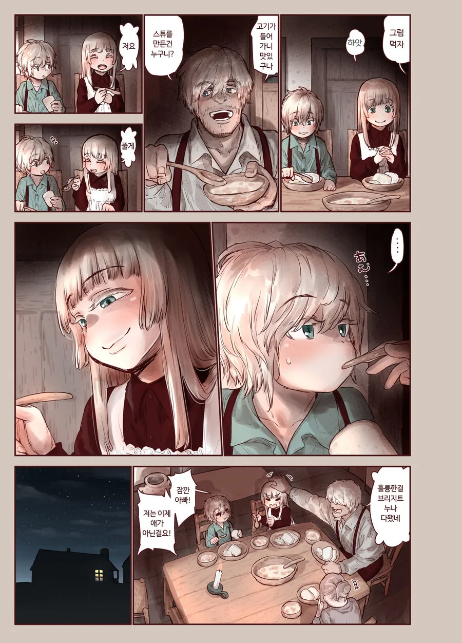 manga_2922580_003_0152466ec542.webp